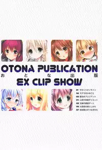 (COMIC1☆12) [Otona Shuppan (Hitsuji Takako)] Otona Shuppan ex Soushuuhen (Various)