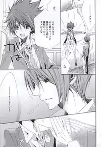 (C79) [Agape (Kirikuchi Karashi)] Limit (Star Driver: Kagayaki no Takuto)