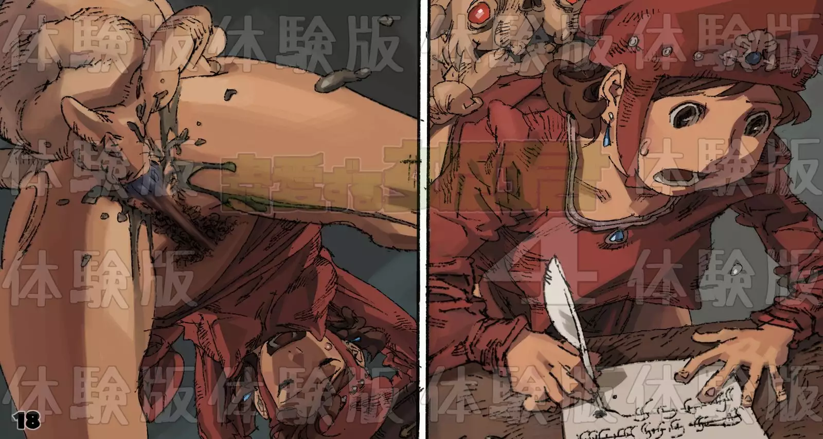 Mushi Mezuru Himegimi 4