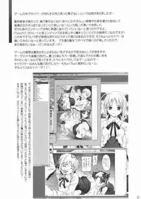 (CR35) [Precious HEART (Yamasaki Atsushi)] Rin x Saber x Shirou (Fate/Stay Night)