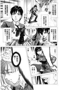 [Kabuki Shigeyuki] Sokuiki [Chinese]