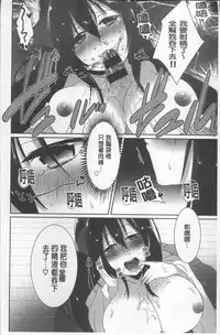 [Ebina Ebi] Shinsen Puriman - Fresh Puriman [Chinese]