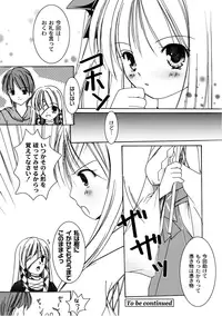 [Anthology] PLUM FE Vol. 3 [Digital]