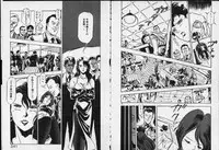 [Denkousekka Gou] Otome Sensei no Kojin Kyouju - Otome Chick Gakuen 1