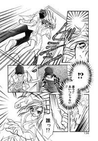 [Minoh Rom] BODY LINE