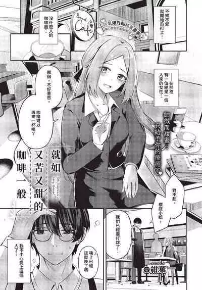 COMIC BAVEL 2023-07