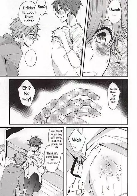 Ore no Kawaii Onaho Senpai 2