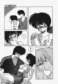 [Makuwa] TEL ME Yuki-chan 1