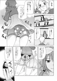 COMIC 0EX Vol. 04 2008-04