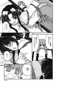 [Kaishinshi] Magicalize