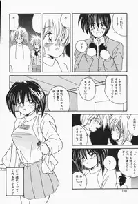 [Sasaki Mizuki] Ouchi de Lesson