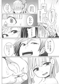 [Anthology] COMIC Shoujo Shiki Fuyu 2012