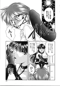 [Kurokawa Mio] Futago Shimai Shiiku