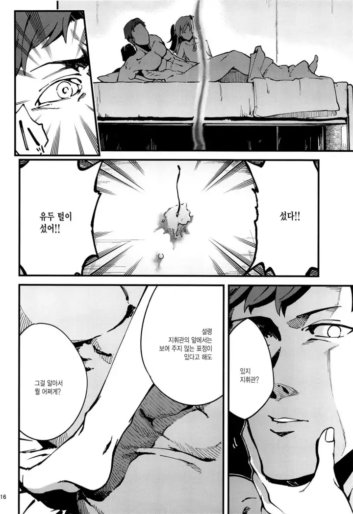 A! 45-chan ga Waratteru!