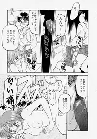 [Kageno Illyss] Endless Blue