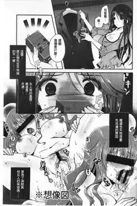 Ashi Fetish | 美腿痴狂迷戀