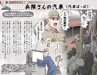 [Kumada Kazushi] MAKE LOVE! O'G-chan