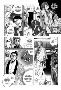 [Mizukami Shin] Koi no Tsubo [English] [Storm in Heaven]