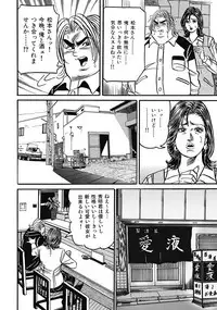 [Anthology] Sukimono! Kyonyuu Oku-sama Tengoku [Digital] [Incomplete]