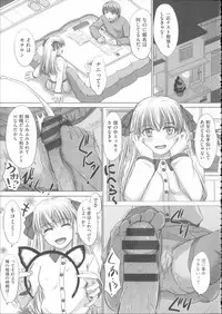 [Inanaki Shiki] Houkago Kouhai Note