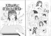 [Kobayashi Syounenmaru] Hadaka Kutsushita Shikijou Shugi ~High Socks Mania~