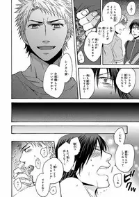 [Anthology] Pink Gold 7