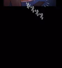 [Black October] Looser Ch.1~23 [Chinese]中文