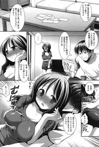 COMIC Shitsurakuten Vol.04 2011-10