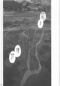 [all over the Place.] Shouwa Iki (Ayakashi no Yoru Ie)