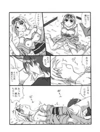 [Touyou Zatsugidan] Kanadehoming