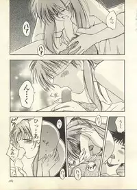 [Anthology] Shitsurakuen 6 - Paradise Lost 6 (Neon Genesis Evangelion)