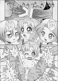 [Steel Mayonnaise (Higuchi Isami)] Hagnane No Mayonnaise 3 (various)