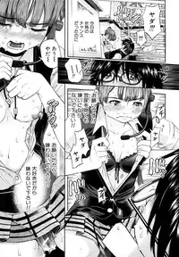 [Kawahara Ryuji] Chijyotachi no Kirifuda