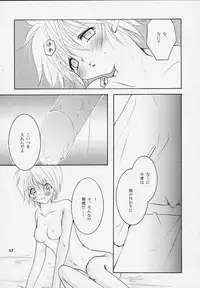 [Sakurara & Cherry (Sakura Mitsuru)] Pink Snow memoria (Hunter x Hunter)