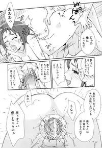 [Yui Kantamaki] Seifuku Honey