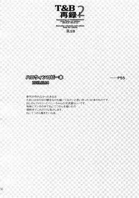 (C88) [Isshou ni Ichido! (Mokkori)] T&B Sairoku! 2 (TIGER & BUNNY)