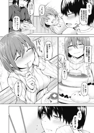 COMIC HOTMILK 2021-12