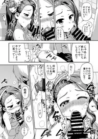 [Dadachamame (TTOMM)] IORI MIZUGI SHOW (THE IDOLM@STER) [Digital]