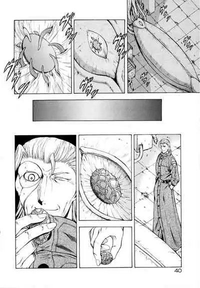 Ginryuu no Reimei Vol.2