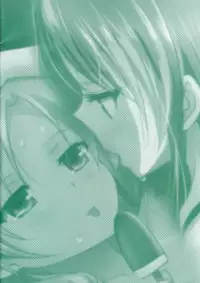 (C94) [Ishikawa Pro (Ishikawa Naoya)] Kuttsukiboshi -Natsu no Owari Ni- (Kuttsukiboshi)