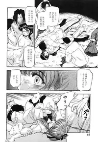 [Tomozawa Shou] Mitsuiro Cream Doll