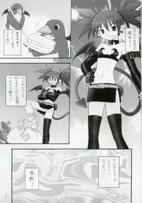 (C70) [Asanoya (Kittsu)] Kanimiso vol.2 Sexy Beam (Disgaea)