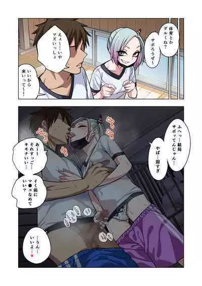 Tsuntsun Yankee-chan wa Yowayowa Chikubi o Ijireba Kekkou Nandemo Yarasete Kureru