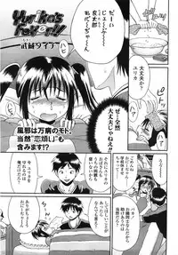 COMIC TENMA 2007-10