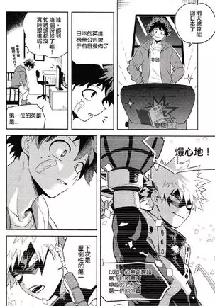 【出番17】新刊サンプル【出勝】