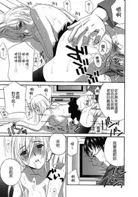 [Drill Murata] Haitoku Lab - Haitoku Laboratory [Chinese] [貪狼閣]