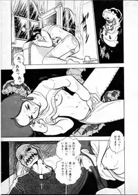 [Hasegawa Yuuichi] Doura