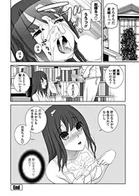 COMIC Penguin Club 2018-10 [Digital]