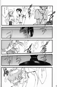 [Keumaya (Inoue Junichi)] EVANGEL FIRST [2nd Edition]