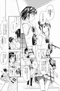 COMIC Penguin Club 2009-07